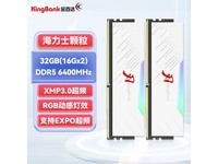 ��ٴ����DDR5�ڴ澩��9.5���ػ�