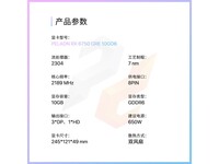 ����RX 6750GRE 10GB��ɫ�Կ�1848Ԫ