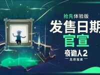 ҹ2޾1023Steam飬̽ð봴⾭Ӫ