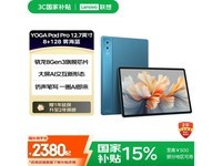 YOGA PadProƽֱ1520Ԫ