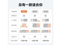 Ԫ�ܲ�AI��������˾����Żݵ���3401Ԫ