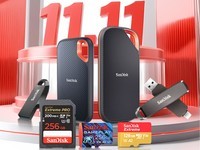 ˫11źٿ רҵӰ+Ϸ洢װһվ͹