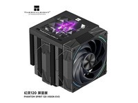 ����Phantom Spirit 120˫��ɢ����