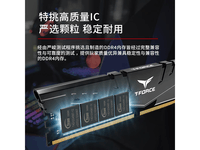 ʮ������Z DDR4�ڴ��������ػݽ�549Ԫ