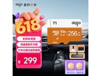 爱国者256GB存储卡京东促销仅289元