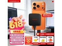 闪迪2TB移动固态硬盘京东优惠仅1099元