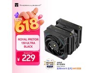 ����7�ȹ�˫��ɢ����������229Ԫ���ؼ�