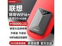 ����2025������WiFi6��������44.75Ԫ