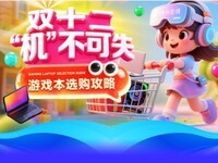 ˫ʮ������������ʧ����Ϸ��ѡ������