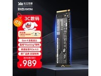 ��̬TiPlus7100 2TB��̬��������969Ԫ