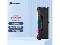 ���̺�����16GB�ڴ澩��ֱ��100Ԫ