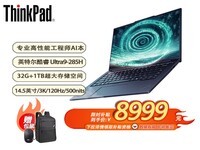 ThinkPad T14p AI�ʼǱ���ʱ�ػ�