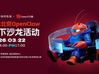 ҵ�ڴ��ֳ���������Ϻ�������׽�OpenClaw����ɳ�����ļ����