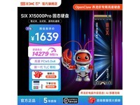 ���ɳ�SSD���ٶ�д�����ּ۽�1439Ԫ