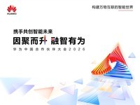 ��ΪICT�����������᣺��۶�����Я�ֹ�������δ��