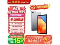 ����N10Bƽ�復���ػ�631Ԫ