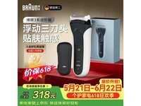 BRAUN 3010S�綯���뵶��ʱ�ػ�