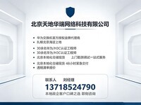 ��Ϊ��������Ȩ�����̴��㿴�ŵ�  2026�����������ͺ��̵�