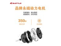 邦德富士达BATTLE电动自行车1699元限时抢购