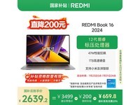 REDMI Book 16 2024i52546Ԫ