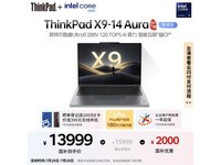 ThinkPad X9 14 Aura AIᱡŻݼ11989Ԫ