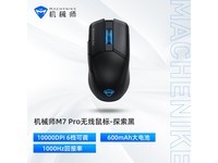 еʦM7Pro˫ģʱػ