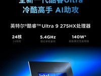 Y7000P 2025һ