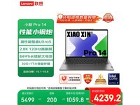 СPro14 2024ֱǧԪٹ