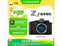 ῵Zf΢üֽۣ10769Ԫ