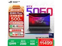 ROGǹ9 Plusʱֱ2500