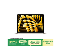 MacBook Air 13ӢM4оƬǹɫ