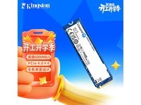 ��ʿ��1TB NV3��̬Ӳ�̣�����1299Ԫ����