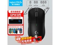 罗技GPW3代无线鼠标899元