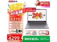 СPro144249Ԫ