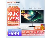 Ὺ27K6 27ӢIPSʾŻݼ559Ԫ