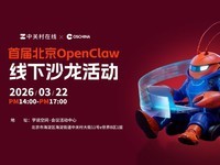 �йش������׽챱��OpenClaw����ɳ�����ļ����