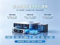 2026�곬�۱��������������ѡ�Ƽ����ٷ���Ȩ�������빩Ӧ������