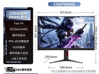 AOC 27 Ӣ������羺��ʾ���� 1099 Ԫ