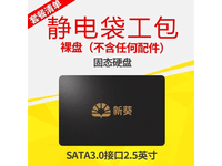 �¿���̬Ӳ�̾����ػݣ�229.99���ؼ�