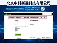 NVIDIA��Ӣ�������� �п���ԶӢΰ�� ����˼ ������������������ȫ�����