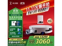 科沃斯T80S扫地机2653元