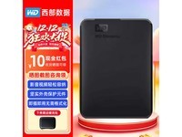 ��������1.5TB�ƶ�Ӳ�̾�������519Ԫ