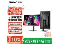 SANC 24.5 Ӣ�� G4Q ��ʾ����۵��� 899.1