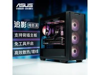 ��˶A21׷Ӱ���䰵Ӱ�ڿ��ػ�