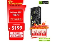 ����RTX 5070�����Կ�5039Ԫ