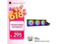 ����Forzen Magic 360ˮ����ʱ264Ԫ