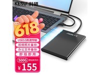 ��˶500GB�����ƶ�Ӳ�̾���150Ԫ��