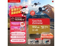 ����Extreme 512GB MicroSD��589Ԫ