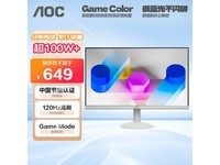 AOC 27B30H/BWʾŻݼ551Ԫ