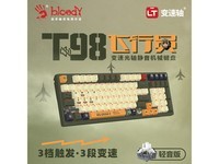 双飞燕T98 98键机械键盘京东秒杀价299元